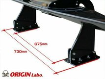 【ORIGIN Labo】★GTウイング/スネークスタイル 1600mm ブラックカーボン製＋翼端板B ラダー350mmセット (CW-M12-02-C-08-SET)【法人送料】_画像5