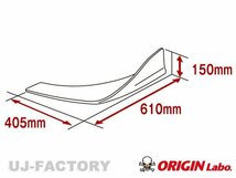 ★オリジン 汎用 フロントアンダーカナード Lタイプ カーボン製(D-032-SET-carbon)【法人送料】_画像2