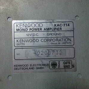  ★ケンウッド モノラルパワーアンプ KENWOOD MONO POWER AMPLIFIER KAC-714 ジャンク扱い★の画像7