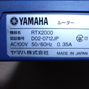 YAMAHA ルーター RTX2000