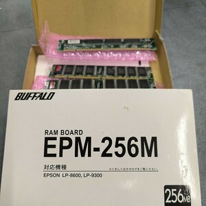 BUFFALO RAM BOARD EPM-256M EPSONプリンター用