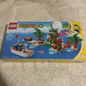 【新着・送料無料】レゴ LEGO どうぶつの森　かっぺいのボートツアー　77048