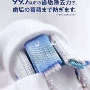 【正規品・送料無料】Braun Oral-B iO アルティメイトクリーン 替えブラシ 4本入りの画像4