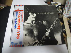 THE BEST OF JEFF BECK　LPレコード　帯付き