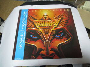 TRIUMPH/NEVER SURRENDER/トライアンフ　LPレコード　帯付き