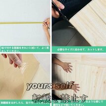 人気推薦 3D壁紙 DIY 木目調壁紙シール 50枚セット 防水 汚い防止 カビ防止 095_画像5