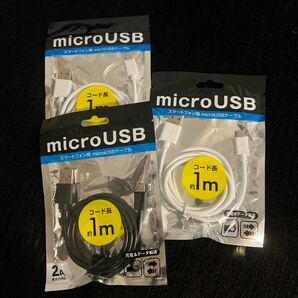 MicroUSBケーブル