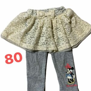 スカッツ パンツ 80