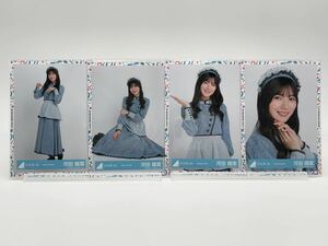 日向坂46 生写真 河田陽菜 ひなくり 2020 おばけ ホテル メイド 衣装 4種コンプ(ヨリ/チュウ/座り/ヒキ/セミコンプ/ハーフ/フルコンプ)