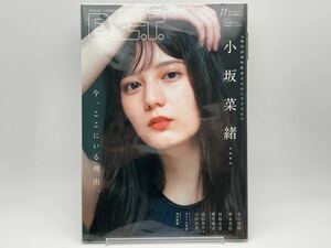 B.L.T. 2022年11月号 表紙/日向坂46/小坂菜緒/出口夏希/櫻井優衣/髙石あかり/吉田怜香/村島未悠 付録/ポスター 付 透明ブックカバー保護