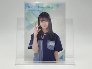 日向坂46 クリアポストカード 上村ひなの LAWSON ローソン 限定