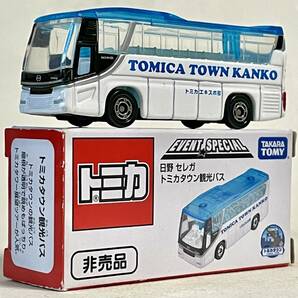 トミカ（ tomica ）EVENT★SPECIAL【 非売品 】日野 セレガ トミカタウン観光バスの画像1