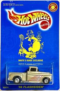 ホットウィール（ HOT WHEELS ）特注！【 WHITE'S GUIDE EXCLUSIVE 】1956 フラッシュサイダー