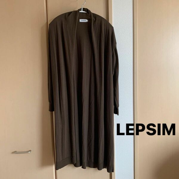 LEPSIM ロングカーディガン　M