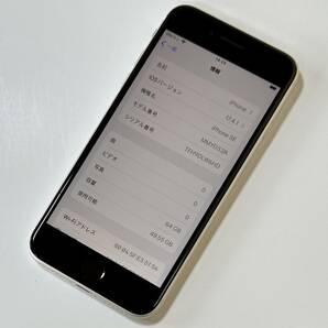 SIMフリー iPhone SE (第3世代) スターライト 64GB MMYD3J/A バッテリー最大容量100％ アクティベーションロック解除済の画像2