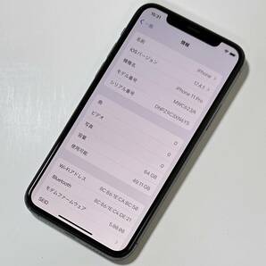 SIMフリー iPhone 11 Pro ミッドナイトグリーン 64GB MWC62J/A バッテリー最大容量85％ アクティベーションロック解除済の画像2