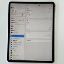Apple iPad Pro (12.9インチ) (第3世代) シルバー 64GB MTEM2J/A Wi-Fiモデル iOS17.4.1 アクティベーションロック解除済_画像2