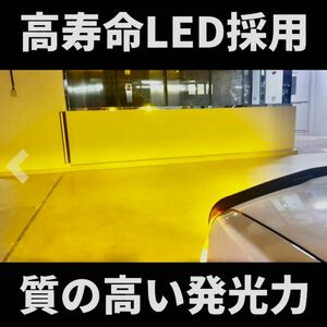 高品質 LEDフォグランプ イエロー 3000K H8/H11/H16 アルファード ヴェルファイア プリウス フォグライト