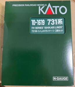 KATO 10-1619+10-1620 731系+キハ201系６両セットNゲージ 