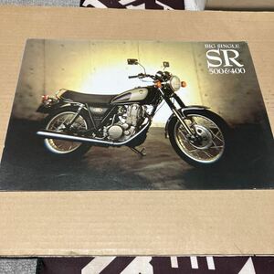 【全国送料無料】　ＳＲ５００／４００　初期型　カタログ　　