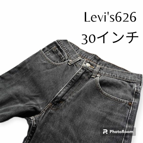 80s'Levi's626 リーバイス　ブラックデニム　ビンテージ　