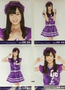 HKT48 生写真 荒巻美咲 Theater 2015. February 4種コンプ