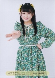 HKT48 生写真 石橋颯 意志 2019.6.9 幕張メッセ チュウ