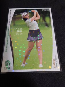 EPOCH JLPGA 2023 日本女子プロゴルフ ROOKIES & WINNERS セキ ユウティン パラレル版