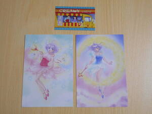 40 anniversary commemoration exhibition Mahou no Tenshi Creamy Mami not for sale postcard 2 sheets & Point card set takada Akira beautiful ... magic young lady 