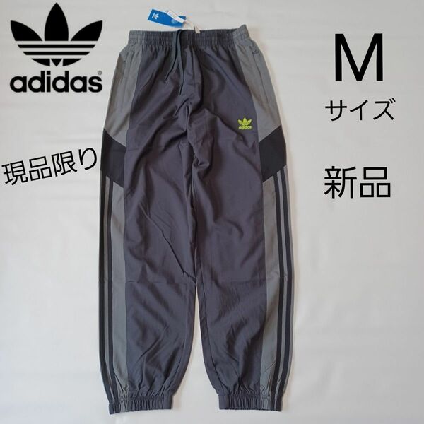 adidas　アディダス REKIVE ウーブントラックパンツ　Mサイズ