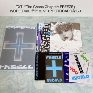 TXT 「The Chaos Chapter：FREEZE」WORLD テヒョン