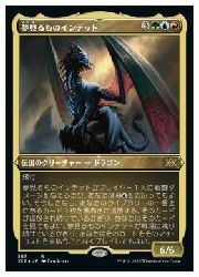 MTG　【エッチングFoil】 夢見るものインテット　在庫日1枚まで　ホイル　2X2　★他多数出品中