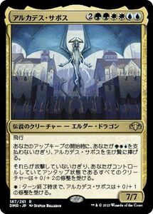 MTG　【Foil】 アルカデス・サボス　在庫日1枚まで　ホイル　ドミナリア・リマスター　DMR　★他多数出品中