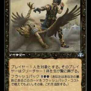 MTG チェイナーの布告 旧枠 在庫日1枚まで ドミナリア・リマスター DMR ★他多数出品中の画像1