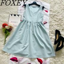 【良品】FOXEY NE YORK 膝丈ワンピース ライトブルー 38 フレア フォクシーニューヨーク M 水色 フロントジップ_画像1