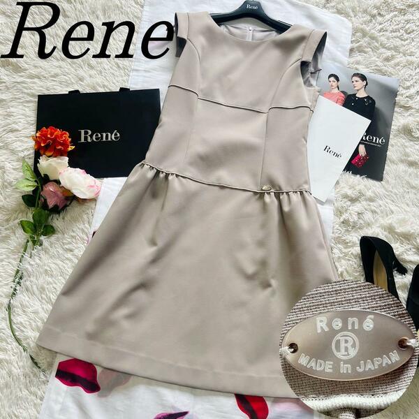 【美品】Rene 膝丈フレアワンピース ベージュ ロゴプレート 38　ルネ　L