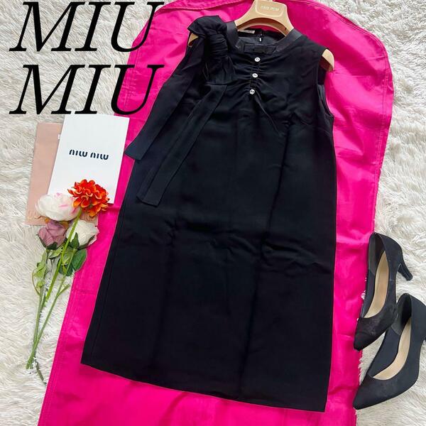 【良品】 MIU MIU 膝丈ワンピース ブラック ビジュー リボン 40 ミュウミュウ M 黒