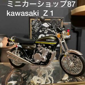 カワサキ　Z1 900foura バイク　ミニカー KAWASAKI 玉虫