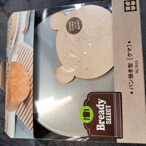 日本製　貝印 KAI 　パン焼型 　クマ 　２個
