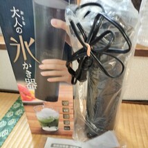 大人の氷かき器　かき氷　電動　コンセント　美品_画像2