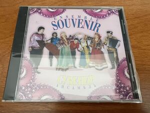 ENSEMBLE SOUVENIR 輸入盤CD アンサンブル・スーヴェニア ワールドミュージック民族音楽