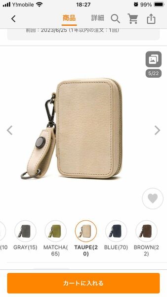 新品CIE FOLK KEYCASE-L 032253 ヌメ革 本革