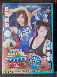 キャットファイト　女子プロレス　①　【Blu-ray】　