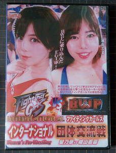 キャットファイト　女子プロレス　⑬　【DVD】