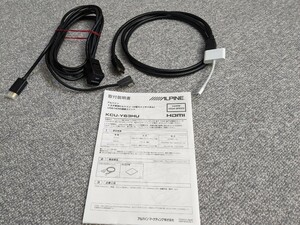 アルパイン　トヨタ用　ビルトイン　ＵＳＢ ＨＤＭＩ ＫＣＵ−Ｙ６３ＨＵ　中古美品　プラド後期　プリウス50　RAV4