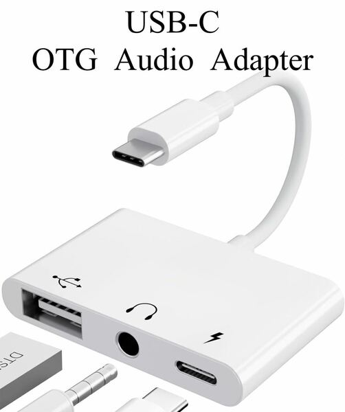 3-in-1 USB 変換アダプター ヘッドフォン OTG USB アダプター 充電器付き Aux オーディオヘッドフォンジャックプラグスプリッター 送料無料