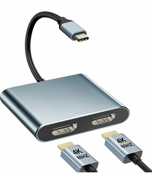 HDMI Type-C 変換アダプター 4K@60Hz映像出力 USB C HDMI 変換マルチディスプレイアダプタ デュアル HDMI 拡張/複製 2ポートデュアルモニタ