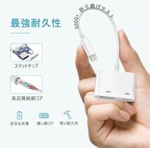 iphone hdmi 変換ケーブルlightning hdmi iPad HDMI交換アダプタ TV大画面 設定不要 携帯の画面をテレビに映す 1080P （iOS最新対応）_画像4