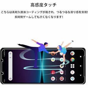 【2+2枚セット】KPNS 日本素材製 強化ガラス Xperia 1 IV 5G 第4世代 SO-51C SOG06 用 ガラスフィルム カメラフィルム カバー 保護フィルムの画像2