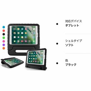 iPad 2021 9世代 / 8世代 2020/ 7世代 2019/ケース 10.2 インチ iPad Air 3 iPad Pro 10.5 ハンドル付き 耐衝撃 キッズ 子ども用 ブラックの画像8